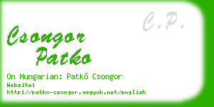csongor patko business card